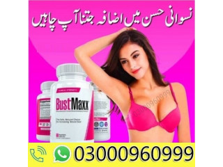 Bustmaxx Pills Price In Pakistan | 03000960999