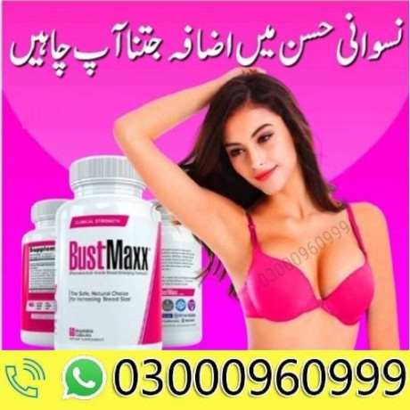 bustmaxx-pills-price-in-peshawar-03000960999-big-0