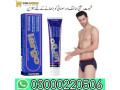 largo-cream-in-karachi-03000220506-small-0