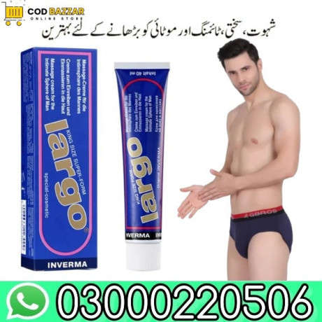 largo-cream-in-karachi-03000220506-big-0