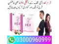 vg-3-tablets-price-in-pakistan-03000960999-small-0