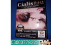 cialis-black-tablet-in-pakistan-buy-now-200mg-at-best-price-03003778222-small-0