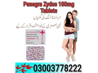 Penegra Zydus 100mg Tablets in Lahore- 03003778222