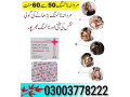 penegra-zydus-100mg-tablets-in-larkana-03003778222-small-0