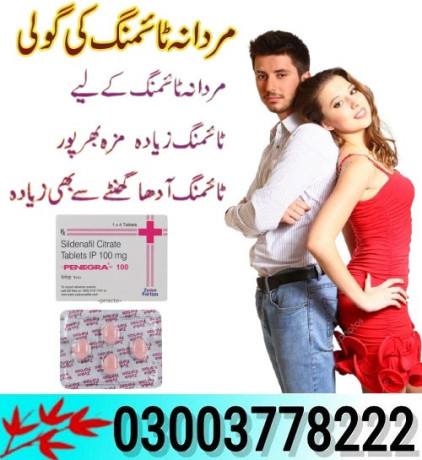 penegra-zydus-100mg-tablets-in-rahim-yar-khan-03003778222-big-0