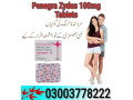 penegra-zydus-100mg-tablets-in-khanewal-03003778222-small-0