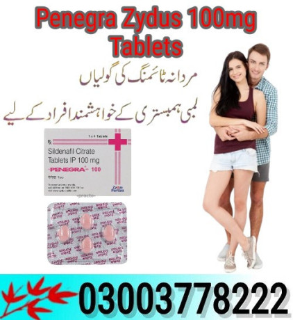 penegra-zydus-100mg-tablets-in-khanewal-03003778222-big-0