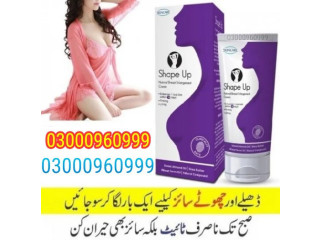 Shape Up Breast Enlargement Cream In Pakistan | 03000960999