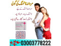 penegra-zydus-100mg-tablets-in-khairpur-03003778222-small-0