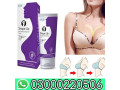 shape-up-cream-price-in-peshawar-03000220506-small-0