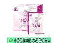 vg3-tablets-in-gujranwala-03000220506-small-0