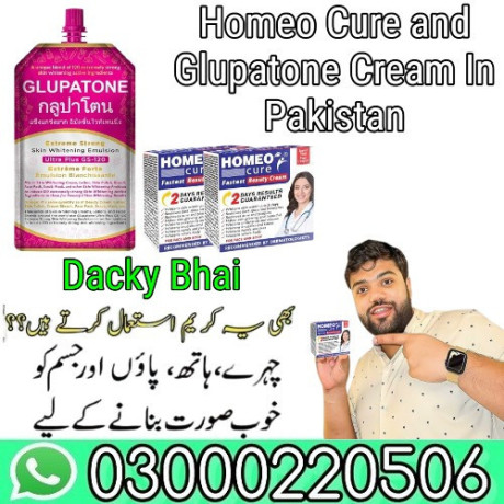 homeo-cure-and-glupatone-cream-in-karachi-03000220506-big-0