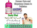 homeo-cure-and-glupatone-cream-in-rawalpindi-03000220506-small-0