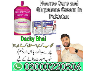 Homeo Cure and Glupatone Cream In Rawalpindi - 03000220506