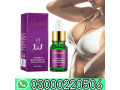 liduoliya-bigger-breast-oil-in-islamabad-03000220506-small-0