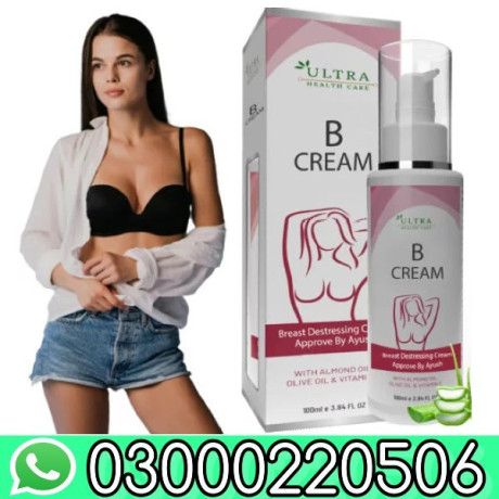 up-36-ayurvedic-lotion-in-gujranwala-03000220506-big-0