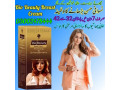 bio-beauty-breast-cream-in-faisalabad-03002478444-small-0