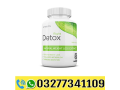 right-detox-plus-price-in-rahim-yar-khan-03277341109-small-0