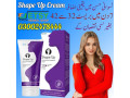 shape-up-cream-in-faisalabad-03002478444-small-0