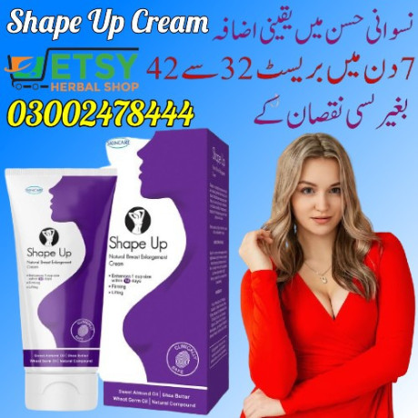 shape-up-cream-in-faisalabad-03002478444-big-0