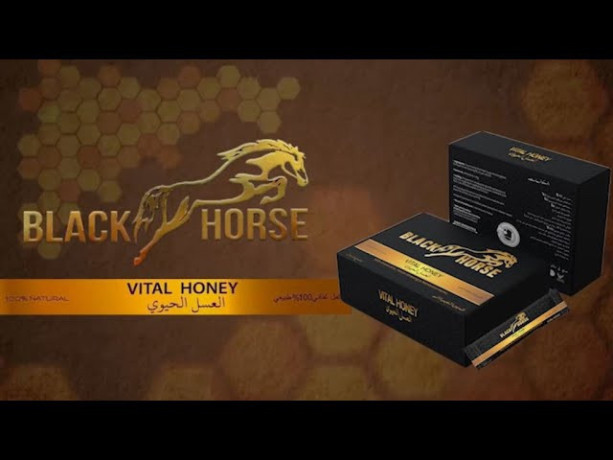 black-horse-vital-honey-for-best-100-original-online-price-in-sargodha-0322-2636-660-big-1