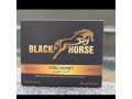 original-black-horse-vital-honey-price-in-sheikhupura-shop-now-0322-2636-660-small-1