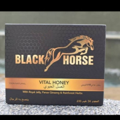 original-black-horse-vital-honey-price-in-sheikhupura-shop-now-0322-2636-660-big-1