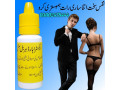 extra-hard-herbal-oil-in-faisalabad-03002478444-small-0