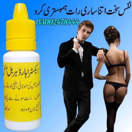 extra-hard-herbal-oil-in-multan-03002478444-big-0