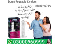 durex-reusable-condom-in-pakistan-03000960999-small-0