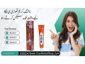 mm3-timing-cream-in-karachi-03002478444-small-0