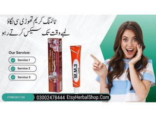 MM3 Timing Cream In Lahore - 03002478444