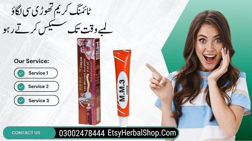 mm3-timing-cream-in-lahore-03002478444-big-0