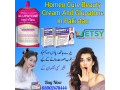 homeo-cure-beauty-cream-and-glupatone-in-karachi-03002478444-small-0