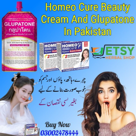 homeo-cure-beauty-cream-and-glupatone-in-faisalabad-03002478444-big-0