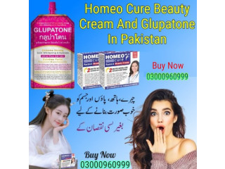 Homeo Cure Beauty Cream And Glupatone In Pakistan | 03000960999