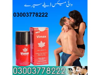 Vimax 45ml Spray Price In Pakistan 03003778222 Order Now