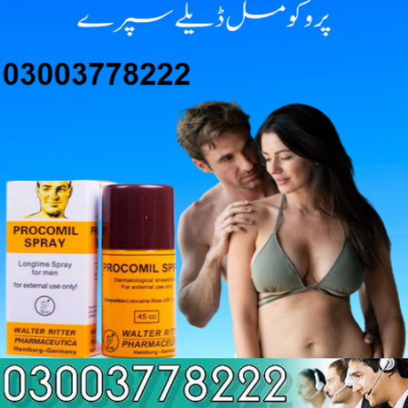 original-procomil-spray-available-in-pakistan-03003778222-order-now-big-0