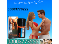 maxman-spray-price-in-pakistan-03003778222-order-now-small-0