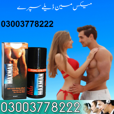 maxman-spray-price-in-pakistan-03003778222-order-now-big-0