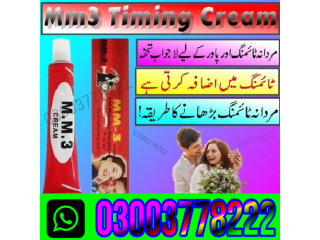 MM-3 Delay Cream Price In Lahore\ 03003778222