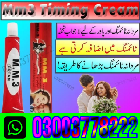 mm-3-delay-cream-price-in-peshawar-03003778222-big-0