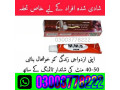 mm-3-delay-cream-price-in-bahawalpur-03003778222-small-0