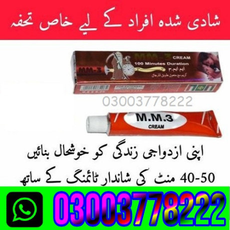 mm-3-delay-cream-price-in-bahawalpur-03003778222-big-0