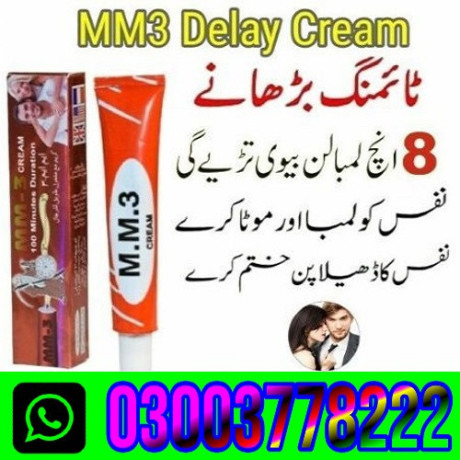 mm-3-delay-cream-price-in-sargodha-03003778222-big-0