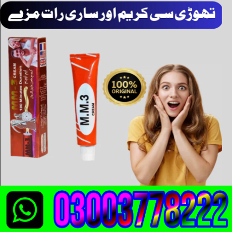 mm-3-delay-cream-price-in-sheikhupura-03003778222-big-0