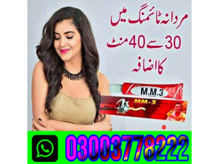 MM-3 Delay Cream Price In Gujrat\ 03003778222