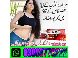 MM-3 Delay Cream Price In Sahiwal\ 03003778222