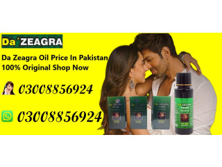 Da Zeagra Power Massage Oil Price in Quetta - 03008856924