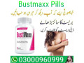 bustmaxx-pills-price-in-peshawar-03000960999-small-0